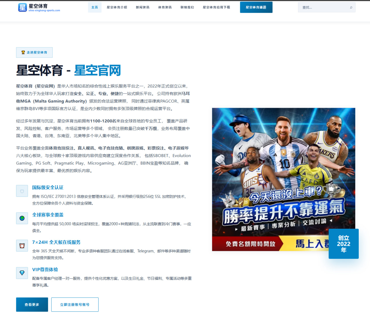 波加查第八赛段极限突围总成绩反超温格高